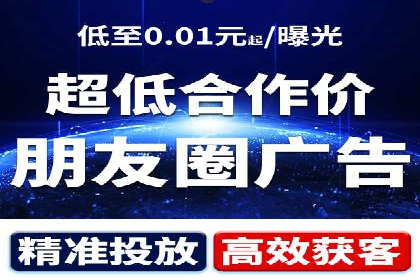百度竞价托管实战案例：广告投放策略分享